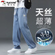 啄木鳥(niǎo)牛仔褲男夏季薄款天絲寬松直筒闊腿褲2026新款潮牌休閑百搭褲子男 1048藍色 夏季薄款 XL 建議120-150斤