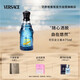 范思哲（VERSACE）藍(lán)色牛仔淡香水75ml 七夕情人節(jié)禮物生日禮物送男友可樂(lè)男士淡香