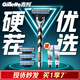吉列剃須刀手動(dòng) 鋒速3 刮胡刀手動(dòng)京東自營(yíng)旗艦店 新手 3層刀片 1刀架4刀頭 非吉利