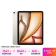 Apple/蘋果iPad Air 13英寸 M3芯片2025年款 平板電腦 (512GB WLAN版/學習辦公娛樂)星光色
