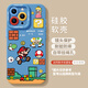 素洛適用蘋(píng)果16promax手機殼卡通馬里奧iPhone15pro新款鏡子支架14網(wǎng)紅爆款超火13硅膠帶掛鏈12防摔潮 【蘑菇馬里奧】硅膠軟殼手感舒適 iPhone 15 Plus