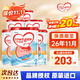 牛欄（Cow&Gate）港版牛欄嬰幼兒配方奶粉 A2 β-酪蛋白 JD保稅倉配送 2段 900g 6罐