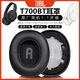 貓倫適用JBL T700BT耳機套T710BT/T720BT耳機保護套TUNE700/T750/760NC耳罩海綿套頭梁維修替換配件 【優(yōu)質(zhì)蛋白皮】黑色耳套一對【自帶卡扣】