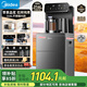 美的（Midea）茶吧機飲水機家用凈水機一體客廳立式桶裝下置國家補貼家用高端茶吧柜智能語(yǔ)音養生燉煮YR2235S-X