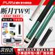 FURY威利TW斷月明月系列臺(tái)球桿TK坦克紫刃大頭桿威力TW斷月兵主桌球桿 斷月TW-9【耳紋皮把】新款上市