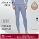 愛(ài)慕先生【奶皮衣】男長(cháng)褲保暖褲單層加厚倍暖NS73K431灰藍175