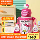 杯具熊（BEDDYBEAR）開(kāi)口笑兒童雙飲保溫杯男女小學(xué)生寶寶吸管水杯送禮保溫壺女士杯子 雙飲保溫杯-HelloKitty600ml