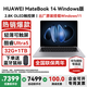 華為MateBook 14筆記本電腦【政府補(bǔ)貼】2.8K觸控屏Ultra 5 /7超極AI全能本高端商務(wù)辦公輕薄本 深空灰 Ultra5 32G+1TB 官方標(biāo)配+送華為鼠標(biāo)