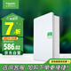 施耐德電氣 配電箱 空開(kāi)強(qiáng)電箱三排36回路家用暗裝配線(xiàn)箱白色天朗系列TLA36B