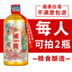崢心釀貴州國醬酒53度醬香型白酒整箱送禮糧食高粱試飲酒水 53度 500mL 1瓶 可拍2瓶