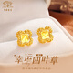 中國珠寶碎冰冰四葉草黃金耳釘女999足金耳飾結婚生日禮物送女友送老婆