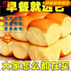 老面包無(wú)糖0脂0添加0蔗糖蒸小米蛋糕面包糕點(diǎn)心超軟無(wú)面粉營(yíng)養 試吃款：【6個(gè)】