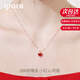 Grace Girl18K金小紅心項鏈女瑪瑙愛心吊墜彩金鎖骨鏈生日情人節(jié)送女友禮物 18k金小紅心項鏈+輕奢禮盒