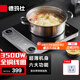 德瑪仕（DEMASHI）電磁爐3500W超薄大功率電池爐電磁爐灶家用大電磁爐灶套裝商業(yè)電爐子火鍋全銅線(xiàn)圈 星云灰丨3500W超薄機身丨QT-3500Q1