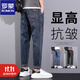 羅蒙牛仔褲男復古潮流時(shí)尚寬松直筒透氣簡(jiǎn)約新款修身九分休閑男褲子 藍灰 30