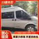 重慶漢渝輪汽車(chē)  GL8/阿爾法/中巴車(chē)/考斯特/大巴車(chē)汽車(chē)租賃  配駕 定金價(jià)格