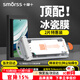 Smorss【2片冰瓷膜丨頂配除塵倉(cāng)】適用華為mate x5手機(jī)膜全膠 x3/x5典藏版水凝膜非鋼化膜軟膜順滑抗指紋