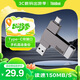 ThinkPad聯(lián)想Thinkbook 32GB Type-C USB3.1 U盤(pán) 讀速150MB/s 手機電腦 雙接口 u盤(pán)辦公商務(wù)優(yōu)盤(pán)BU100