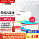 遠(yuǎn)東電纜 WDZA-BYJ(F)-4平方低煙無(wú)鹵阻燃A級(jí)單芯銅芯硬線 100米/卷 紅色