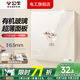 公牛G70奶油金撥桿鏡面有機玻璃亞克力超薄復古開(kāi)關(guān)插座面板全屋套裝 一開(kāi)雙控（撥桿開(kāi)關(guān)）