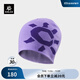 KAILAS戶(hù)外保暖帽子男女通用防風(fēng)防寒滑雪帽徒步登山帽 電光紫/桔梗