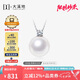 大溪地王妃款珍珠吊墜 10-11mm18K金鑲莫桑鉆石珍珠項(xiàng)鏈珠寶七夕禮物