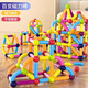 布魯奇磁力棒兒童玩具男孩3-6歲磁力積木益智玩具男孩磁力片玩具1-3歲