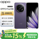 OPPO展機Find N5 /N3超薄機身超長(cháng)續航冰川電池驍龍至尊AI折疊屏手機 暮紫【Find N5】 12G+256G 國行正品|品質(zhì)無(wú)憂(yōu)