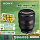 索尼（SONY）FE 50mm F1.2 GM 全畫(huà)幅大光圈定焦G大師鏡頭 (SEL50F12GM)