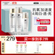自然堂冰肌維C美白速亮水乳精套裝淡斑抑黑護(hù)膚品禮盒護(hù)膚品女生日禮物
