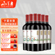 西夏王賀蘭山松鶴紅赤霞珠干紅葡萄酒750mL賀蘭山東麓國產(chǎn)紅酒 送禮 松鶴紅干紅葡萄酒750mL六支