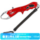 達億瓦（DAIWA）控魚(yú)器V 控大物 多功能路亞鉗 取魚(yú)器 路亞裝備 垂釣配件釣魚(yú)工具 V170紅色【23年新上市】