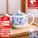 陶趣居日本進(jìn)口小藍(lán)芽陶瓷茶杯水杯和風(fēng)手握杯壽司餐廳日式湯吞杯子釉下 茶壺 單個