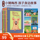 英文原版 Mercy Watson 小豬梅西歷險記 6冊禮盒裝 兒童橋梁章節(jié)小說 Kate DiCamillo 愛德華的奇妙之旅同作者 繪本圖畫書 綠山墻
