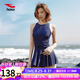 浩沙（hosa）裙式連體泳衣女保守性感游泡溫泉泳衣女休閑簡(jiǎn)約泳裝 深藍(lán) L 