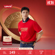 Levi's【商場(chǎng)同款】2025Levis? 新年限定系列春新款男士短袖T恤0040W 紅色 0040W-0000 M