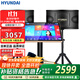 HYUNDAI現代音響音箱家庭影院點(diǎn)歌機套裝家庭ktv家用唱歌卡拉OK無(wú)線(xiàn)藍牙功放卡包設備 【TOP1冠軍】2025歡唱版