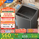 小天鵝（LittleSwan）波輪洗衣機(jī)全自動(dòng) 6.8公斤迷你小型 健康免清洗 品質(zhì)電機(jī) 宿舍租房神器 不銹鋼內(nèi)桶 TB68V728E