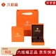 六桂福珠寶 LIU GUI FU JEWELRY吉言黃金吊墜女2025年新款足金編繩馬上有錢(qián)純金項鏈女生生日禮物 甄選尊貴禮盒（無(wú)產(chǎn)品僅禮盒）