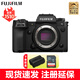 富士（FUJIFILM） X-H2S x-h2s微單無(wú)反數碼照相機6K視頻高速連拍五軸防抖xh2s XH2 XH2S機身【無(wú)鏡頭】 官方標配