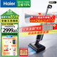 海爾（Haier）洗地機無(wú)線(xiàn)A3Spuer家用洗拖地機 智能吸拖一體A3air智能除菌掃地機A1000pro熱風(fēng)烘干吸塵器 【全能王-大戶(hù)型雙滾刷高配置】S350U1專(zhuān)柜系列