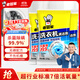 老管家洗衣機清洗劑除菌除螨清潔劑全自動(dòng)波輪滾筒式內膽清洗劑125g/袋 3袋【實(shí)惠裝】