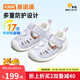 基諾浦（ginoble）嬰兒學(xué)步鞋25夏季8-18個(gè)月男女兒童涼鞋萌寵系列GB2422淡香紫