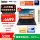 ThinkPad【國家補貼20%】聯(lián)想E14筆記本電腦 AI PC 商務(wù)辦公學生輕薄本 酷睿Ultra5-225H 32G 1T 2.8K黑色