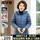 雅鹿排骨輕薄羽絨服女2025新款短款修身可拆連帽中年媽媽旅游保暖外套 灰藍色 XL 【推薦115-130斤】