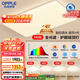 歐普（OPPLE）全光譜護眼吸頂燈客廳燈智能LED照明燈具簡約包安裝套餐1 凝月4