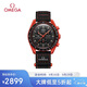 歐米茄（OMEGA）斯·沃琪S·WATCH聯(lián)名款行星系列男女表42mm