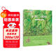 家在中國-暖暖的童年-小熊，快跑 豐子愷兒童圖畫(huà)書(shū)獎