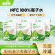 超吉椰100%純椰子水NFC泰國香水椰飲料含鉀天然電解質(zhì)水200ML*12盒