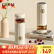格米（germ）禮物保溫杯茶水分離茶杯316男士女士杯子車(chē)載便攜帶茶濾水杯 奶昔白GE-CK23AW-B58450ml